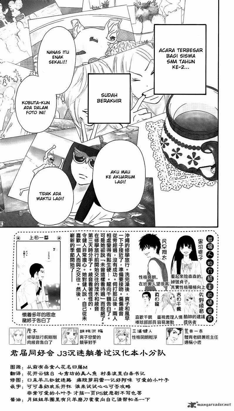 Kimi ni Todoke Chapter 60 Indonesia